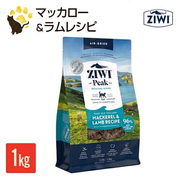 ԡ ZIWI Peak ɥ饤åȥաɡޥå쥷 1kg̣2026.10.29