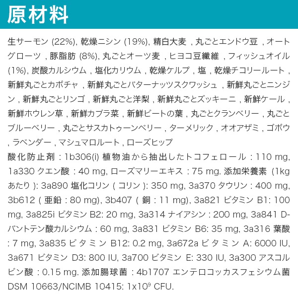 ������ �磻��ɥ������ȥ쥷�� 2kg (������) ������/��ǯ���� �ɥå��ա��ɡ���̣����2027.9.2