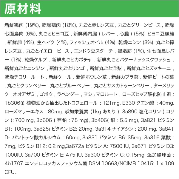 ������ ���˥��쥷�� 2kg (������) ������ ���� �ɥå��ա��� ���ʥ��� ��̣����2026.8.21