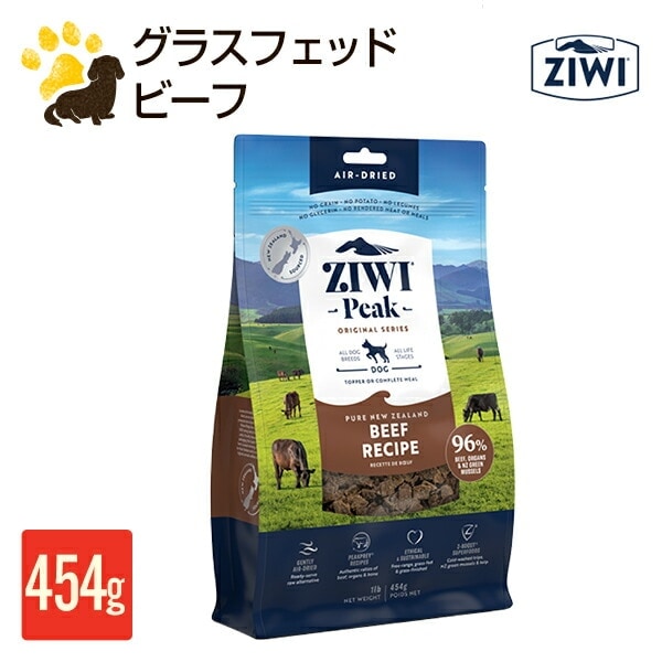 �������ԡ��� ZIWI Peak �����ɥ饤�ɥå��ա��ɡ��ӡ��ե쥷�� 454g����̣����2027.3.4