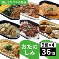 ̣ˤä դᤷ ꥸʥ36ĥåȡ