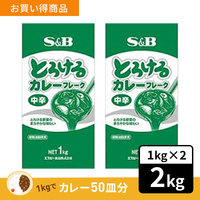 Ȥ륫졼ե졼1kg2