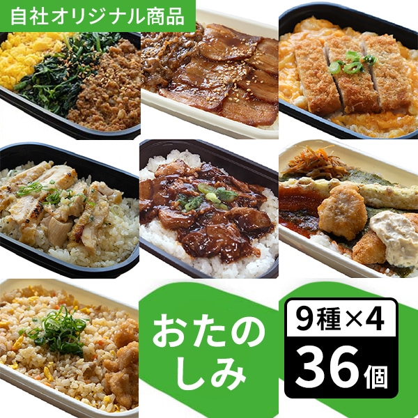 ̣ˤä դᤷ ꥸʥ36ĥåȡ