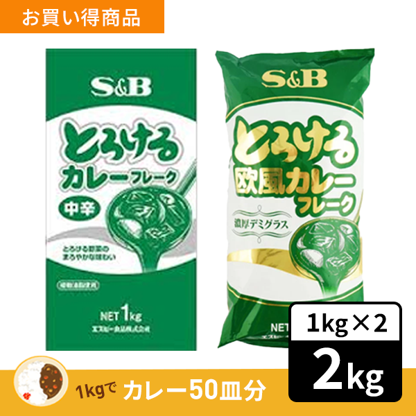 Ȥ륫졼ե졼 1kg ܤȤ벤졼ե졼ǻǥߥ饹1kg