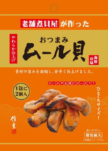 ��472058�ۤ��Ĥޤߥࡼ�볭��6��