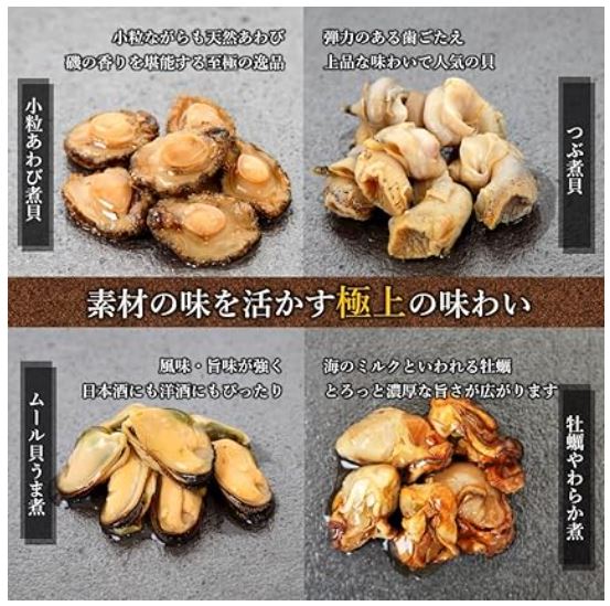 信玄食品 殻付あわび 煮貝 詰め合わせ セット Amazon.co.jp: 信玄食品 殻入り天然あわび煮貝 12枚入り 約500g