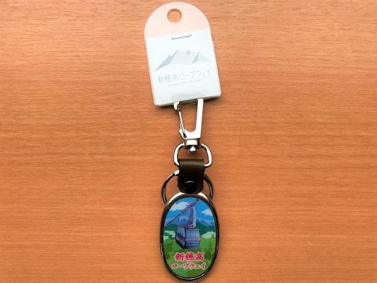新穂高ロープウェイオリジナル ゴンドラ楕円キーホルダー