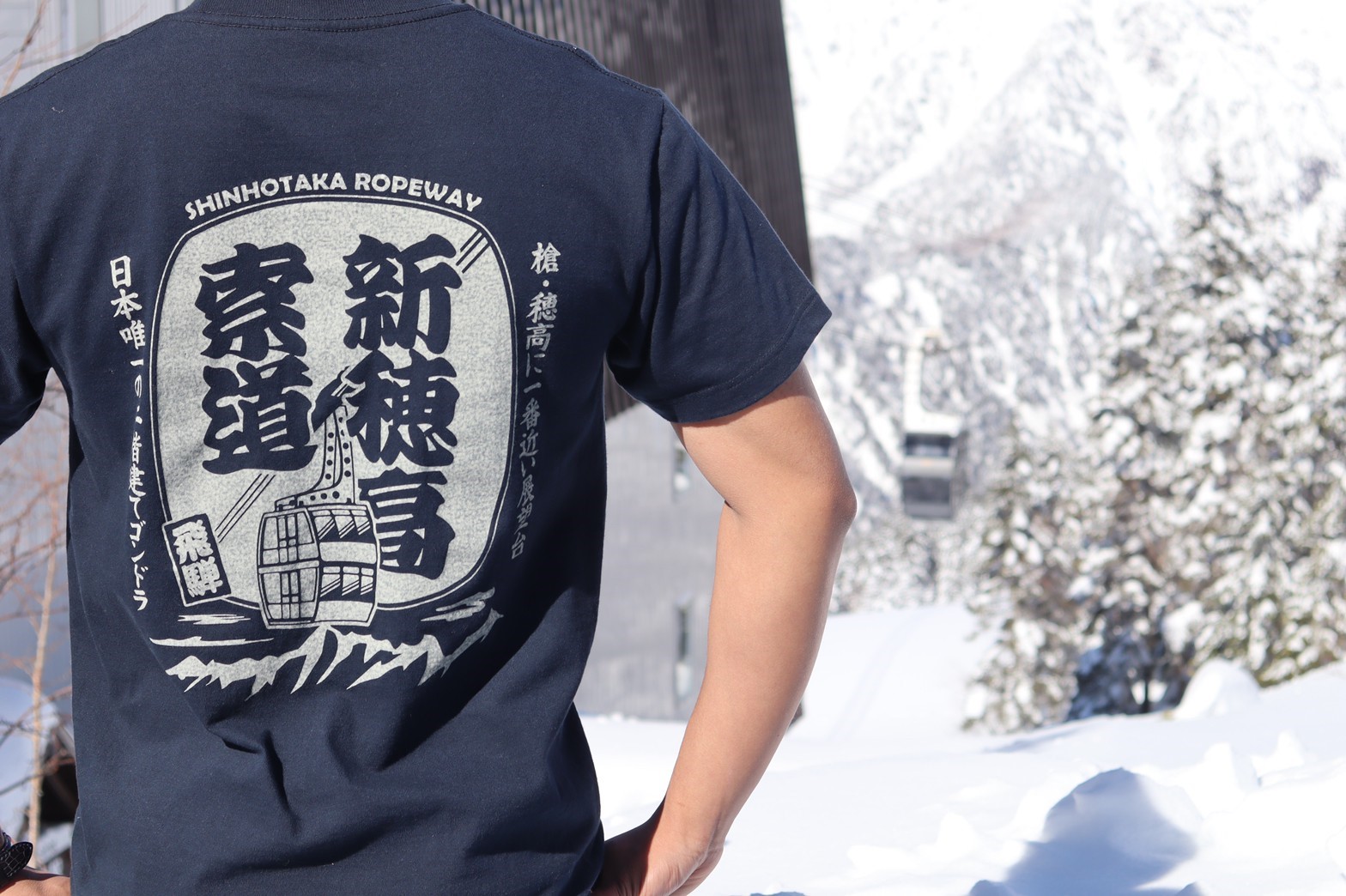 新穂高ロープウェイオリジナルtシャツ 新穂高ロープウェイオリジナルtシャツ