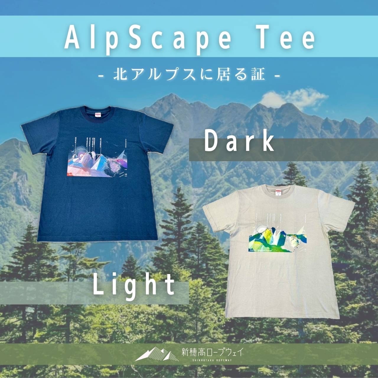 ץAlpScape Tee ʥץTġ