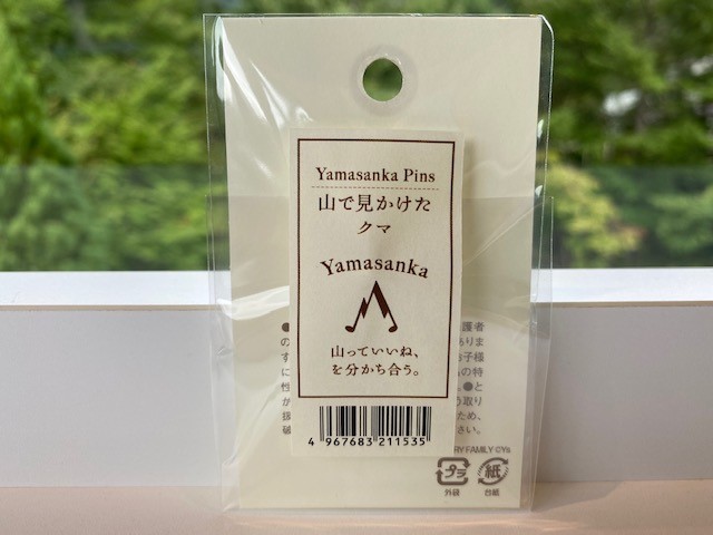 ��Yamasanka��Pins ���Ǹ�����������