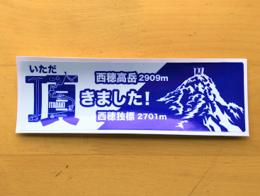 ��ĺ���꡼����ĺ���ޤ��������ƥå���