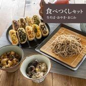 信州食べつくしセット ☆のし・カード対応