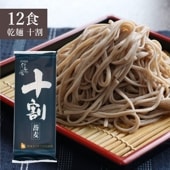 [乾麺]十割蕎麦12食（200g×6袋）