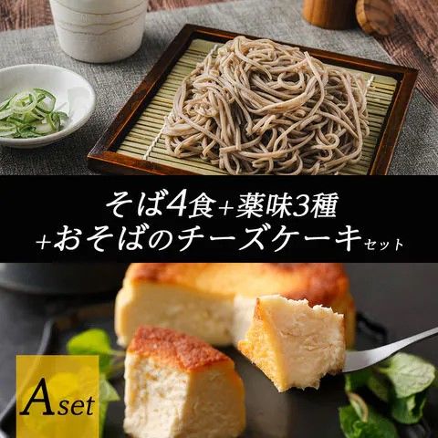 スイーツセットA [化粧箱] ☆お歳暮・のし対応