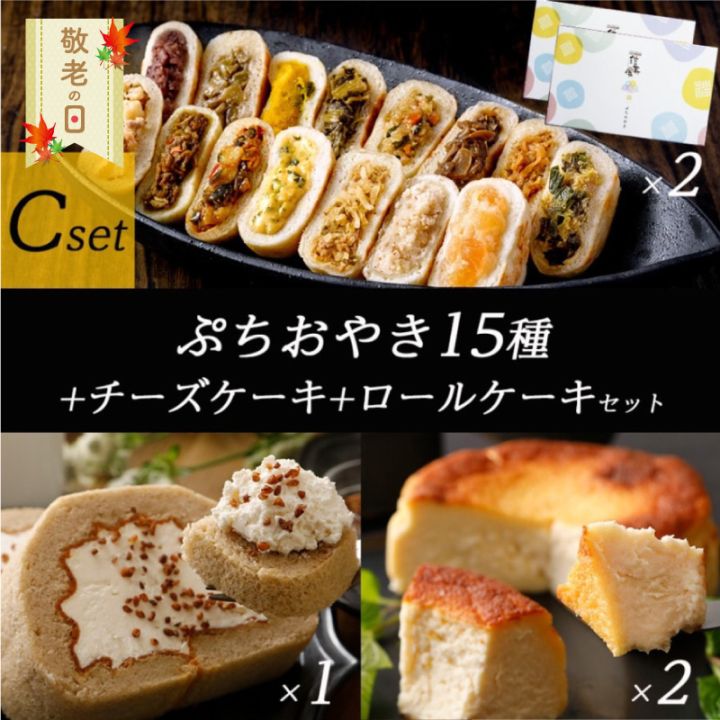 お菓子本　スイーツレシピ　焼き菓子　チーズケーキ　9冊セット　まとめ売り お菓子本 スイーツレシピ 焼き菓子 チーズケーキ 9冊セット