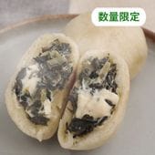 ＼限定／ぷちおやき（野沢菜クリームチーズ）
