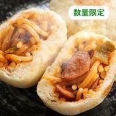 ＼限定／ぷちおやき（ナポリタン）