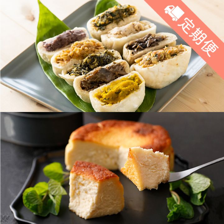 【定期便】焼きおやき9種+そば茶のチーズケーキ セット
