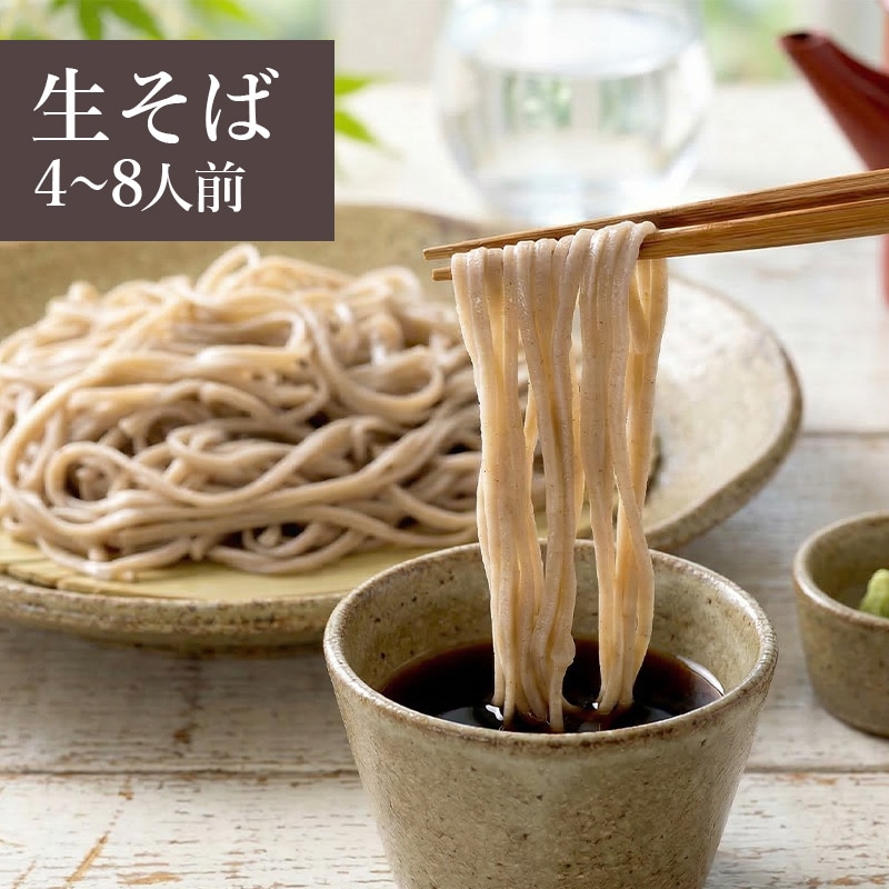 信州の工房で打つ 手打ち生そばセット　｜簡易包装