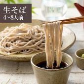 手打ち生そばセット