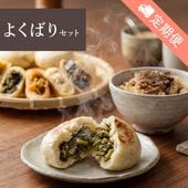 【定期便】よくばりセット