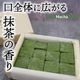 【Nスタで紹介】元祖生チョコ 奥信濃BUNZO