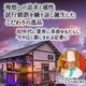 【Nスタで紹介】元祖生チョコ 奥信濃BUNZO