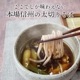 【定期便】＼太さが選べる／手打ち生そば4人前セット
