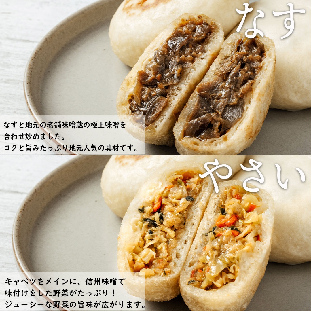 【定期便】焼きおやき+おそばのロールケーキ セット（1本）