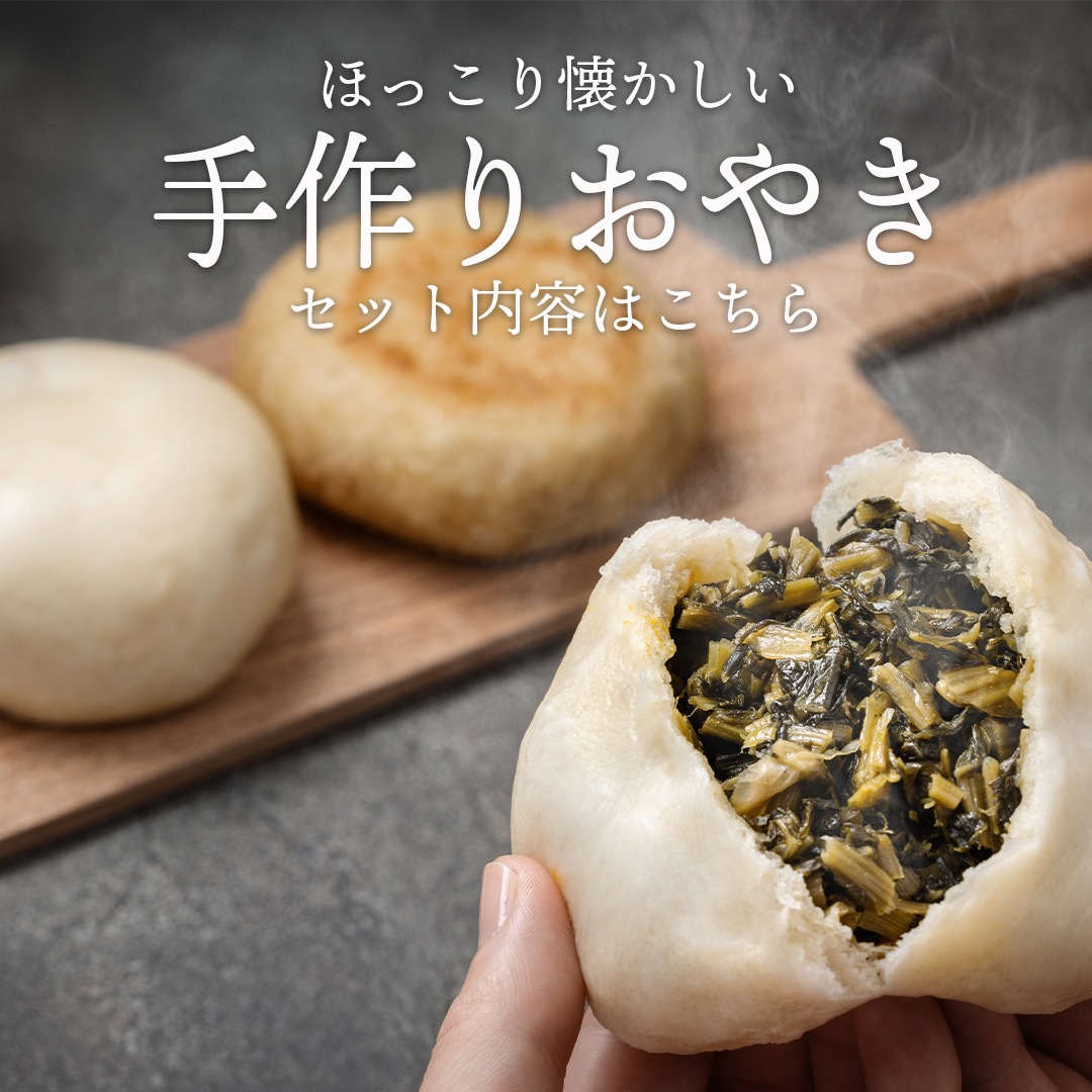 【定期便】焼きおやき+おそばのロールケーキ セット（1本）