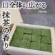 【定期便】焼きおやき9種+生チョコ セット