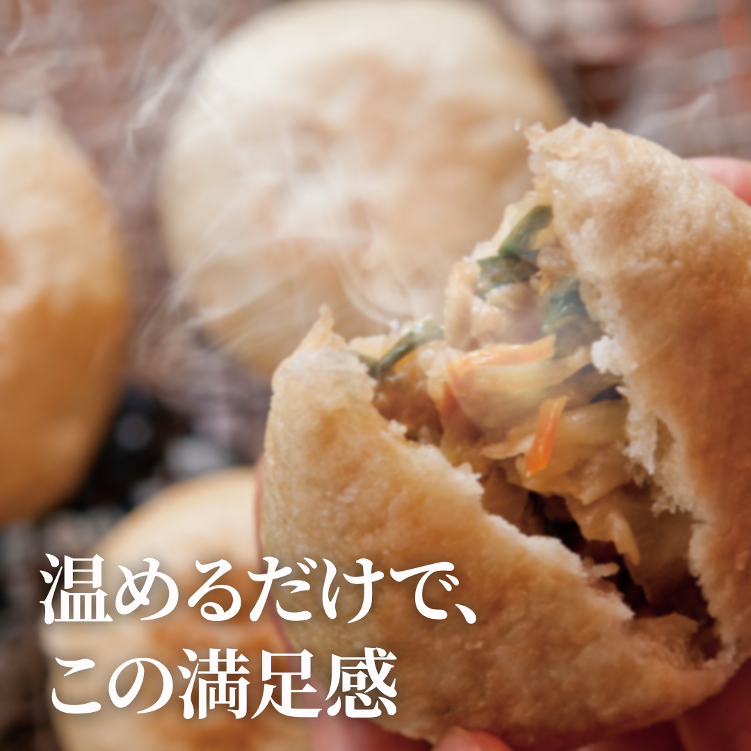 おやき9種セット【一番人気】 ☆のし・カード対応