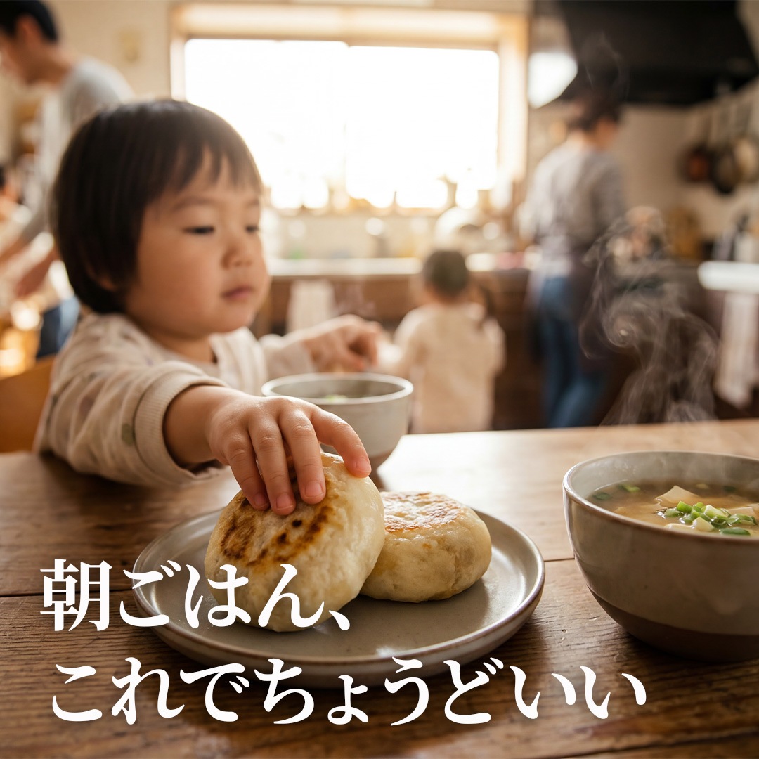 おやき9種セット【一番人気】 ☆のし・カード対応