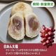 【旅サラダで紹介】＼限定／3種のぶどうぷちおやき　シャインマスカット　ナガノパープル　クイーンルージュ