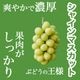 【旅サラダで紹介】＼限定／3種のぶどうぷちおやき　シャインマスカット　ナガノパープル　クイーンルージュ