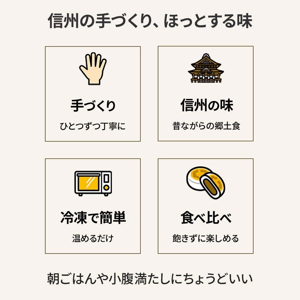 手打ち生そば＆おやき6種 気軽に贈るプチギフト｜化粧箱