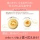 ぷちおやき15種セット【通販最安】☆ギフト・のし対応