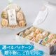 ぷちおやき15種セット【通販最安】☆ギフト・のし対応