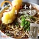 [半生麺]十割生蕎麦40食（220g×20袋）