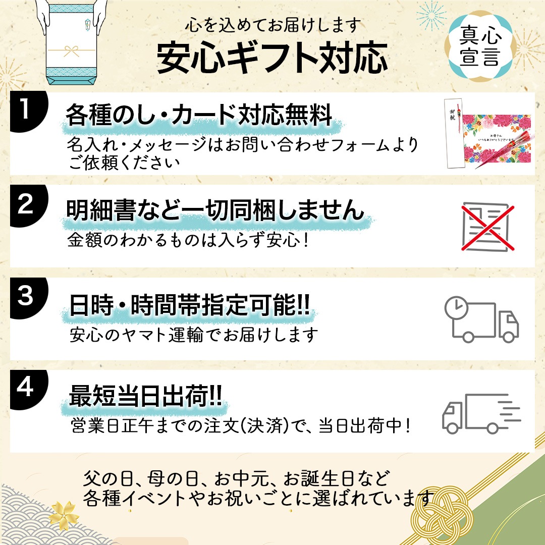 手打ち生そば+薬味3種セット/+鴨つけ汁[化粧箱] ☆のし・カード対応