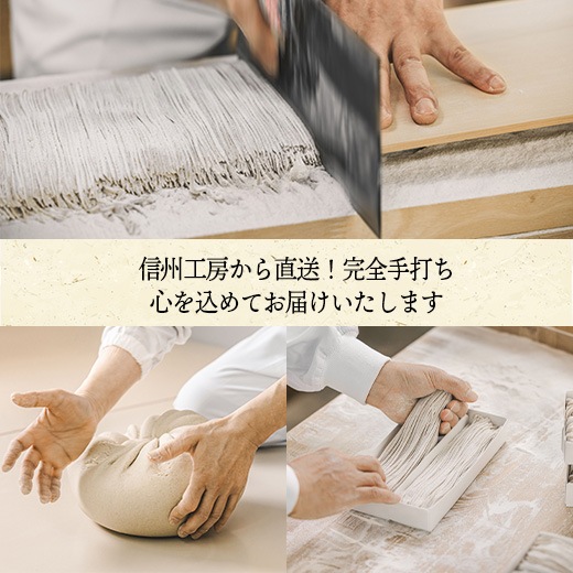 手打ち生そば+薬味3種セット/+鴨つけ汁【化粧箱入り】☆ギフト・のし対応