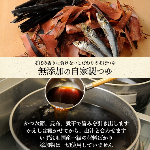 手打ち生そば+薬味3種セット/+鴨つけ汁【化粧箱入り】☆ギフト・のし対応