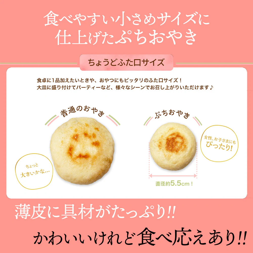 【定期便】よくばりセット
