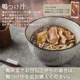 【定期便】本格鴨せいろセット
