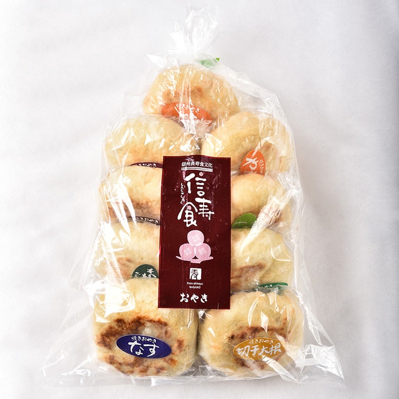 選べるおやき9個 セット[エコ包装]