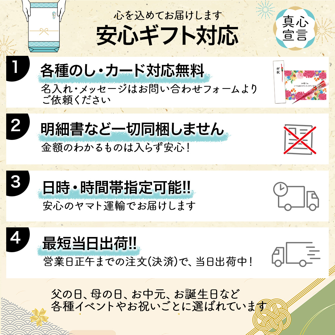工房直送｜手打ち生そばと味わう 三種の薬味セット｜化粧箱
