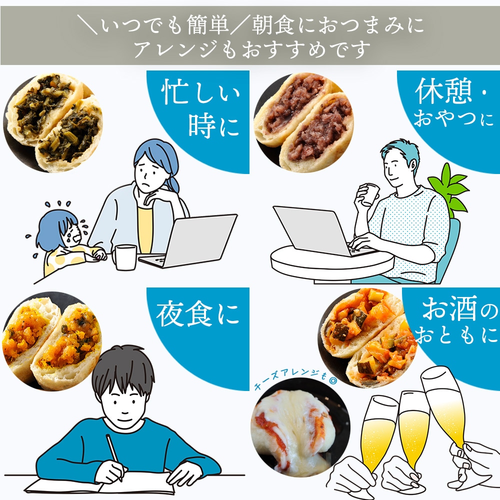 ＼限定具材も!／選べるぷちおやき9個 セット[エコ包装]