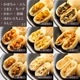 ＼限定具材も!／選べるぷちおやき9個 セット[エコ包装]