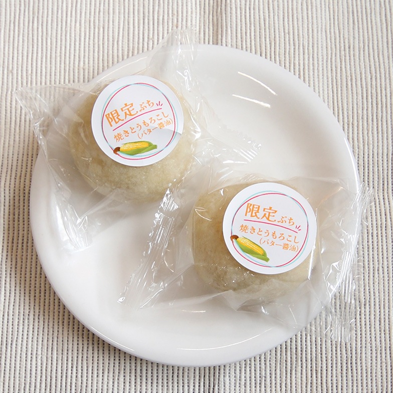 ＼限定／ぷちおやき（焼きとうもろこし バター醤油）