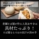 【敬老の日】信州の味 食べつくしセット｜手打ち生そば・おやき・おこわ詰合せ｜簡易ギフト・カード付